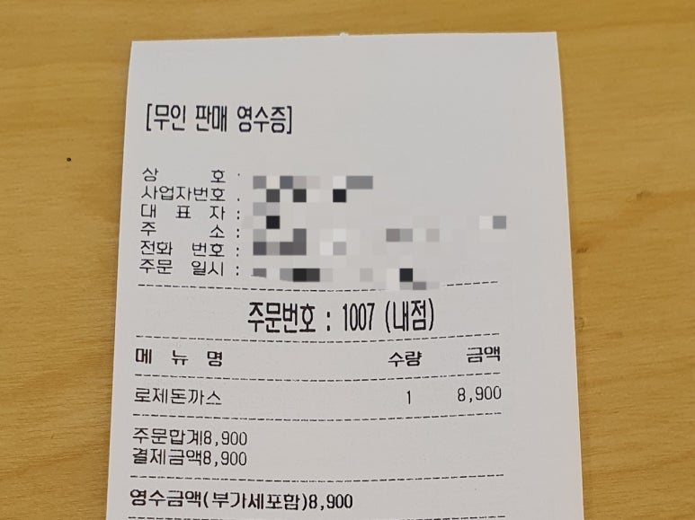 고고돈까스 이미지