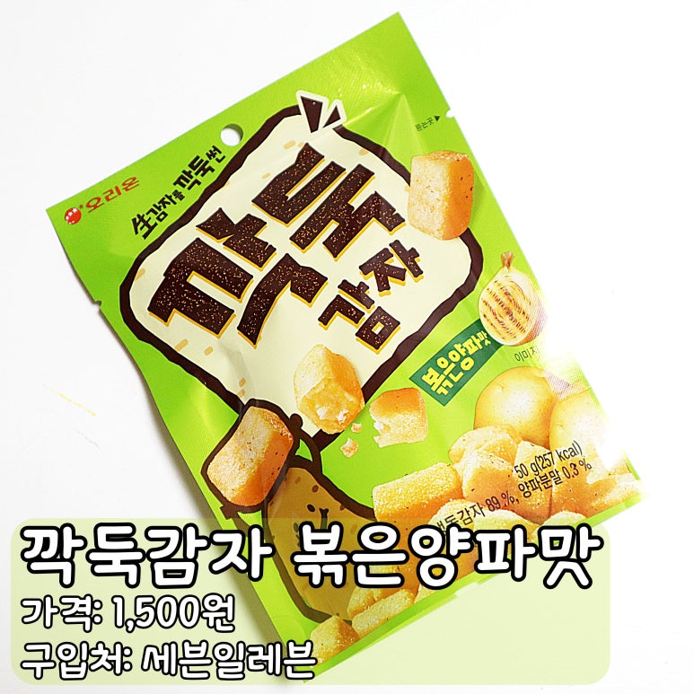 세븐일레븐진해 이미지