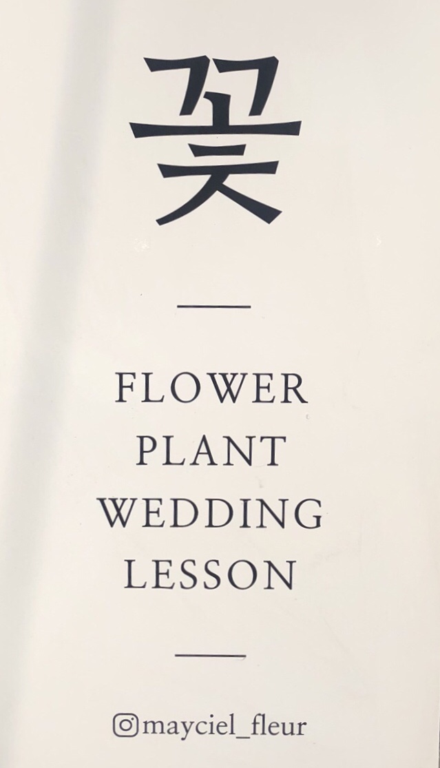 메이씨엘 이미지
