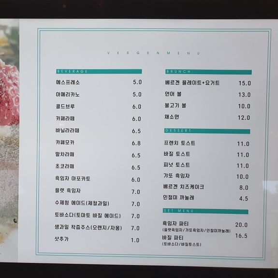 베르겐하이더웨이 이미지