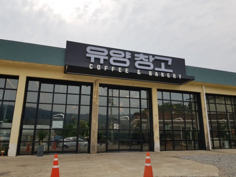 수덕베이커리 이미지