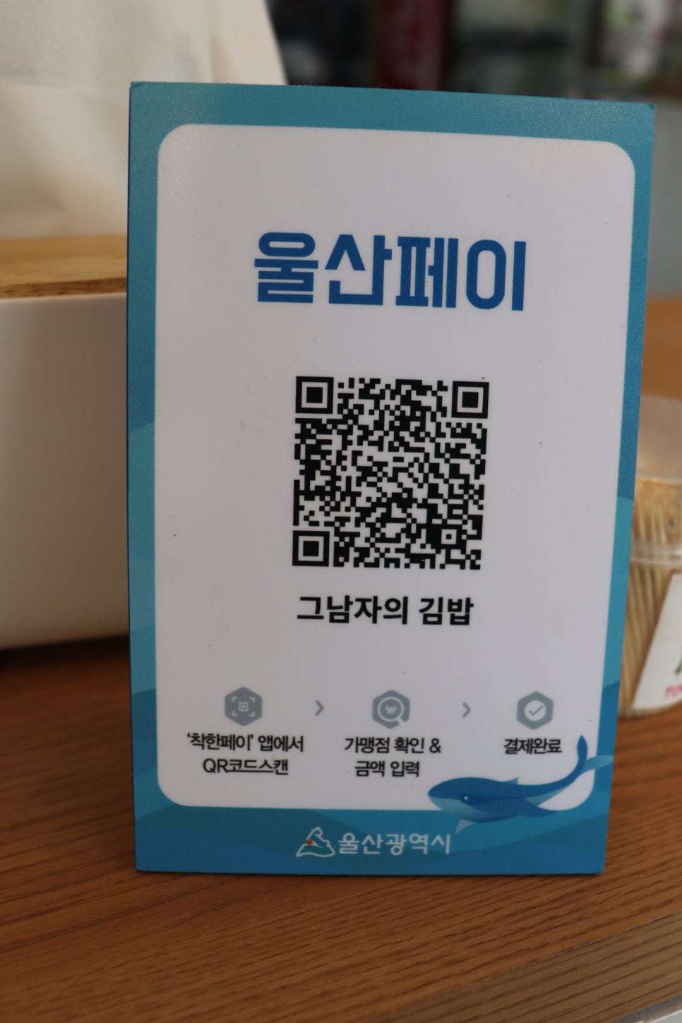 그남자의김밥 이미지