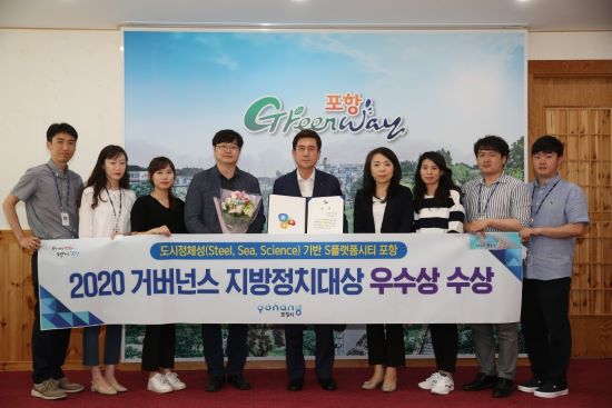 포항시장 이미지