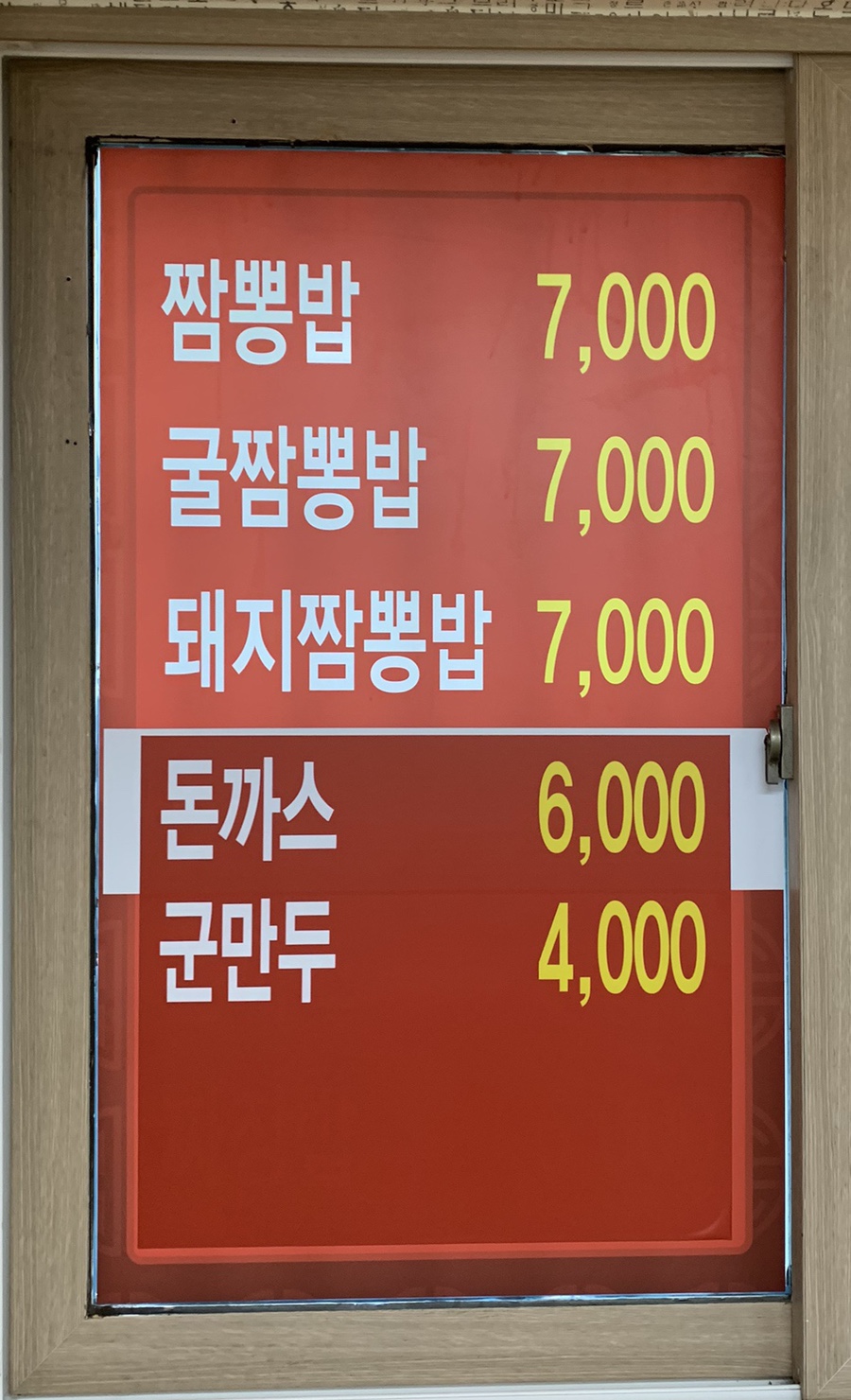 장터집 이미지
