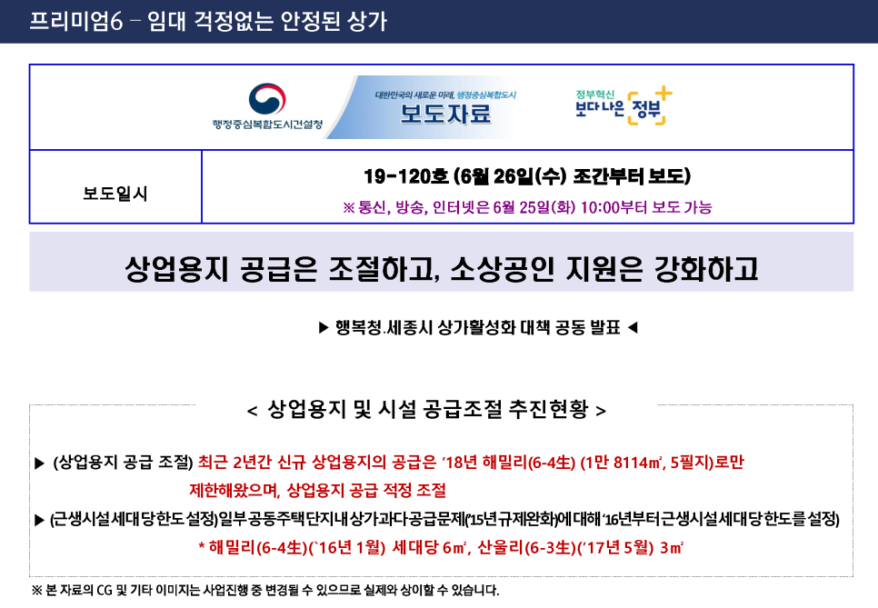 스카이드림 이미지