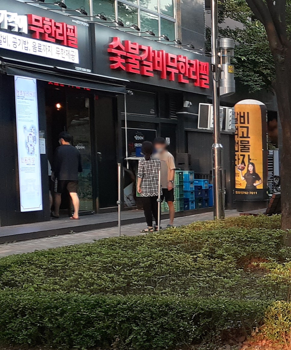 명륜진사갈비하남덕풍 이미지