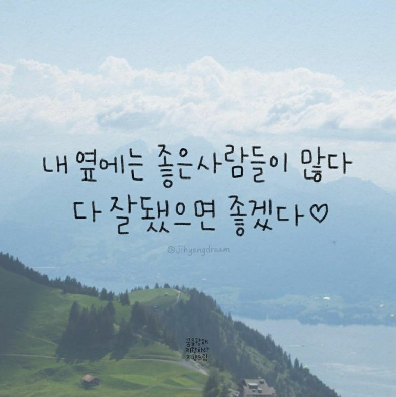 슬림핏점핑다이어트 이미지