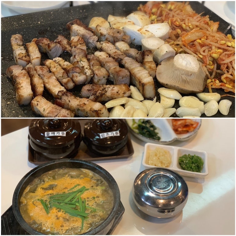 샛담추어탕 이미지