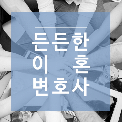법무법인광주로펌 이미지