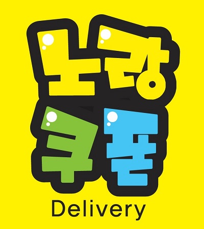 족발야시장송탄점 이미지