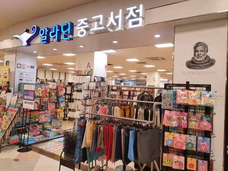 롯데리아가양 이미지