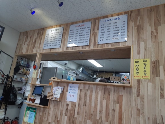 진꼬마김밥 이미지