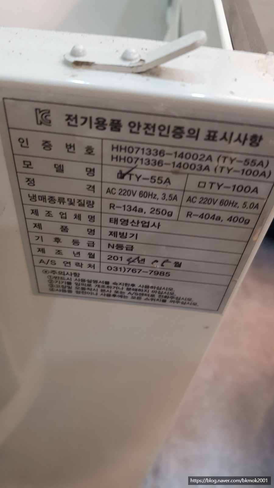 부산산업사 이미지