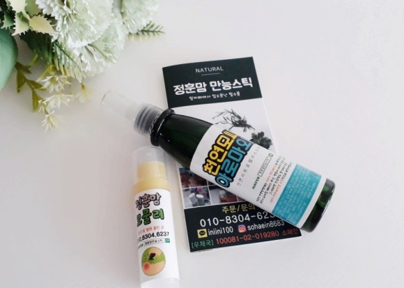 정훈맘만능 이미지