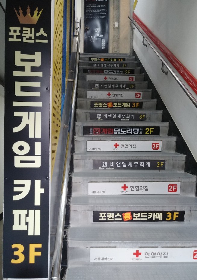 포퀸스보드카페 이미지