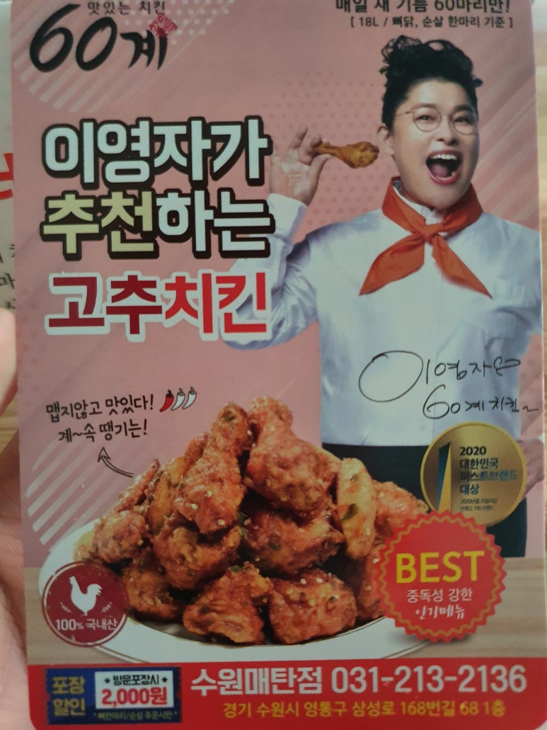 60계경기 이미지