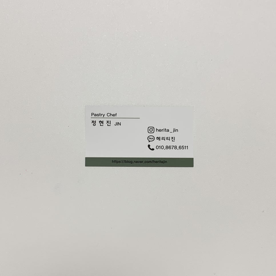 헤리티진 이미지