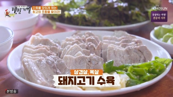 옥수사 이미지