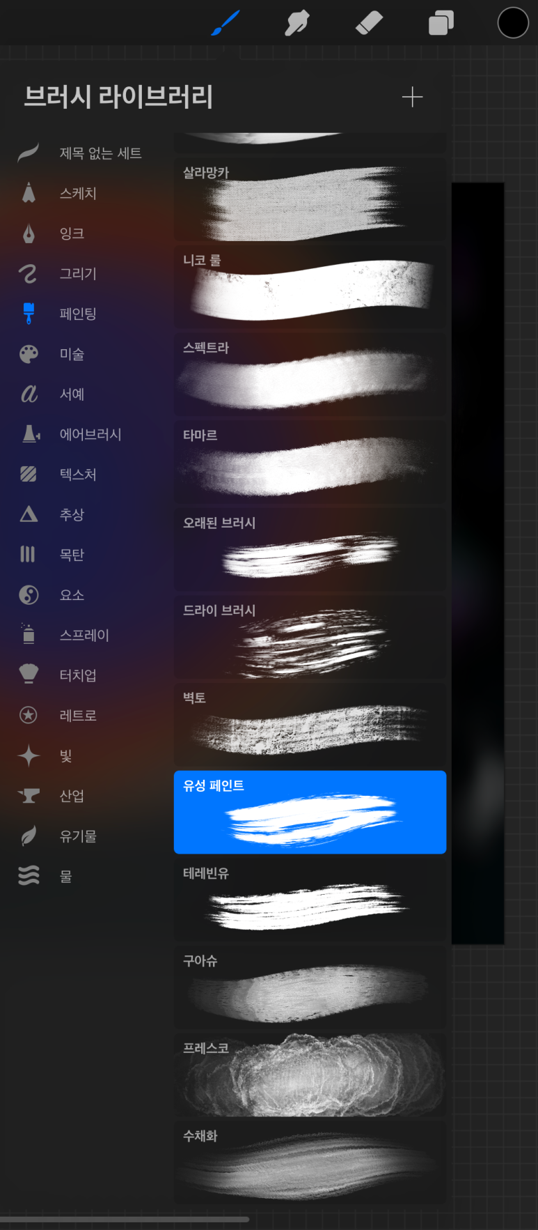 빛고운조명 이미지