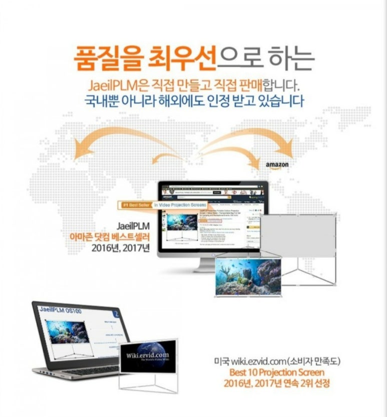 피엠엘 이미지