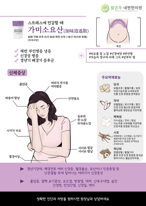 대현한의원 이미지