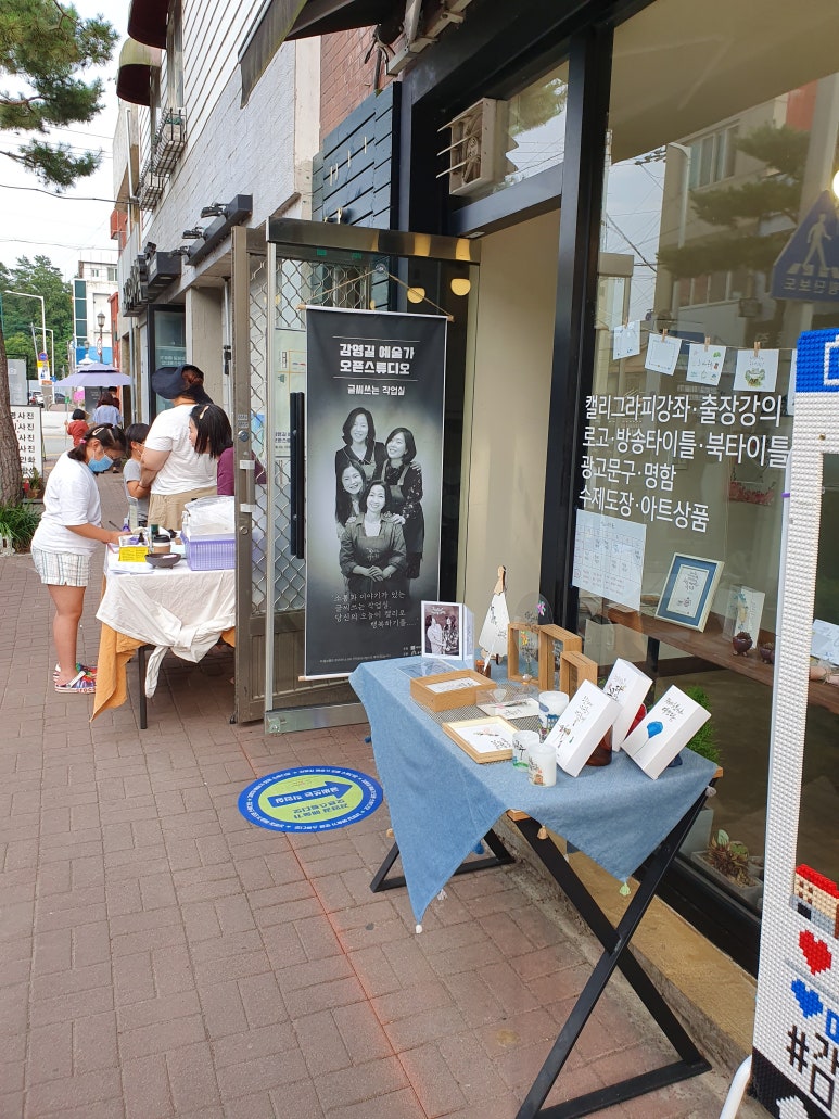 임수민도자기 이미지