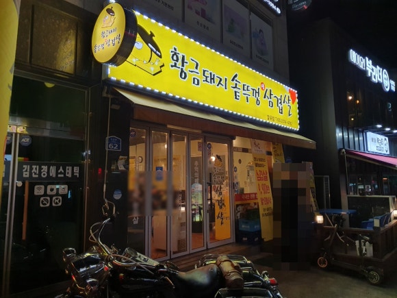 투썸플레이스오산갈곶점 이미지