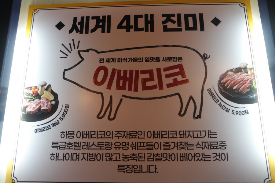 대식가2900 이미지