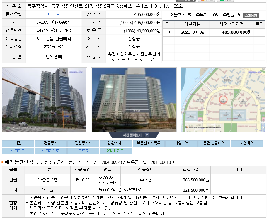에스113 이미지