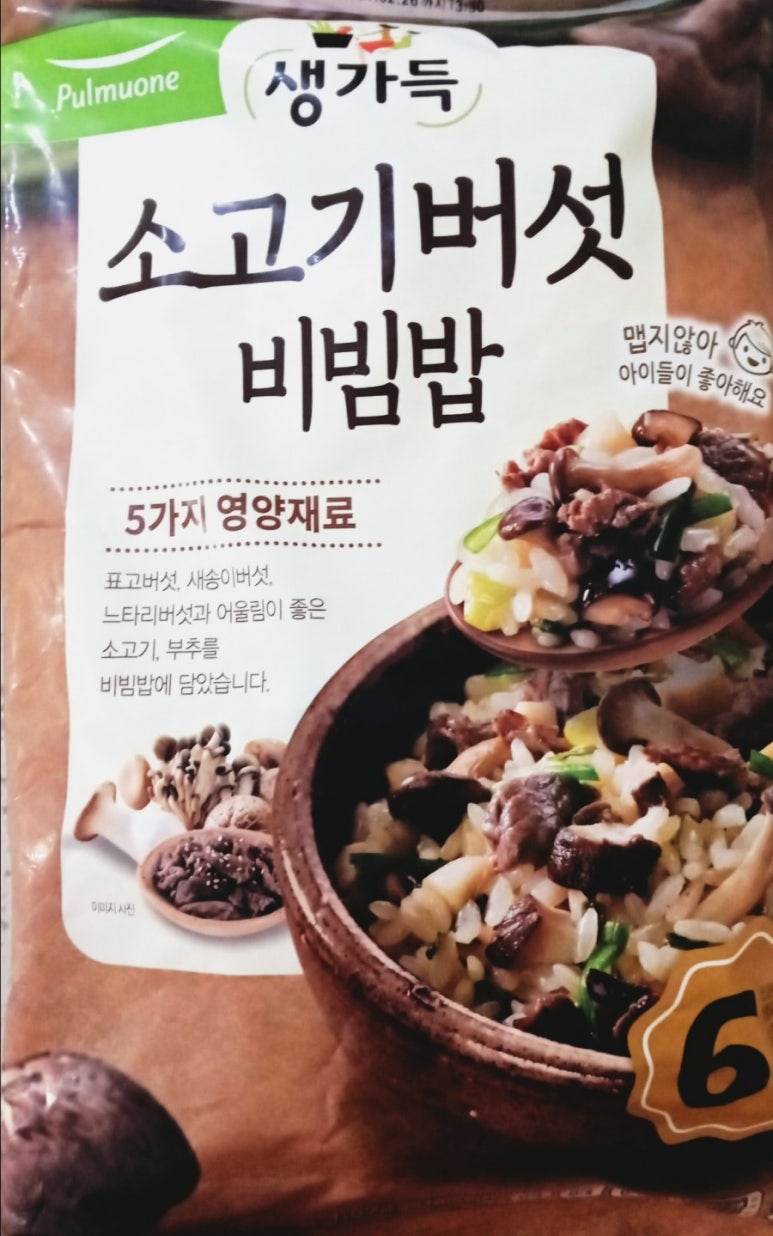 (주)지엠에프 이미지