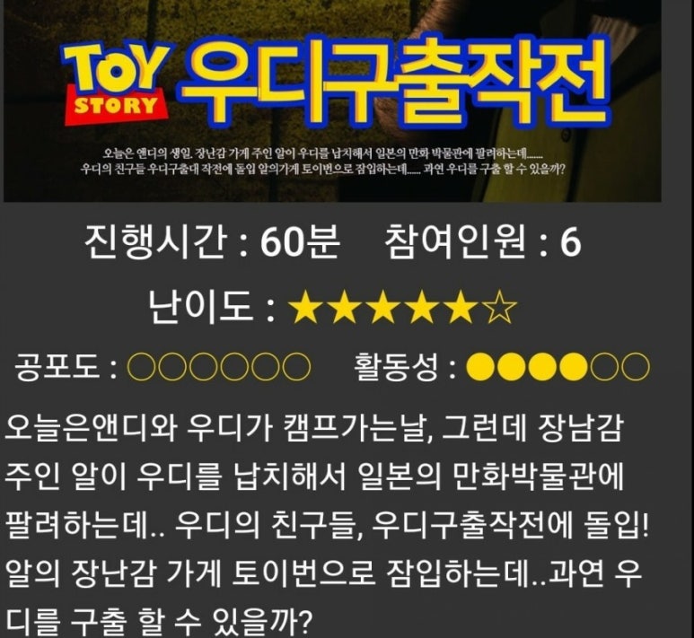볼링스토리쎈터 이미지