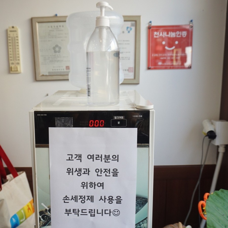 이조본가 이미지
