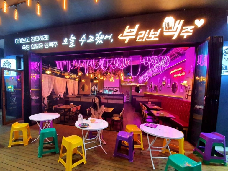 부라보맥주 이미지