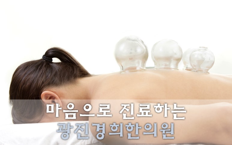 광진의 밤 이미지