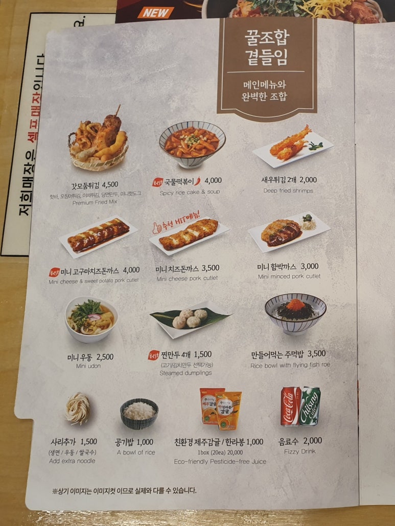 국수나무 이미지