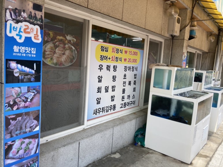 청평수산 이미지