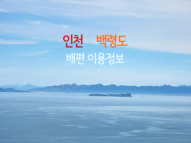 (주)에이치해운 이미지