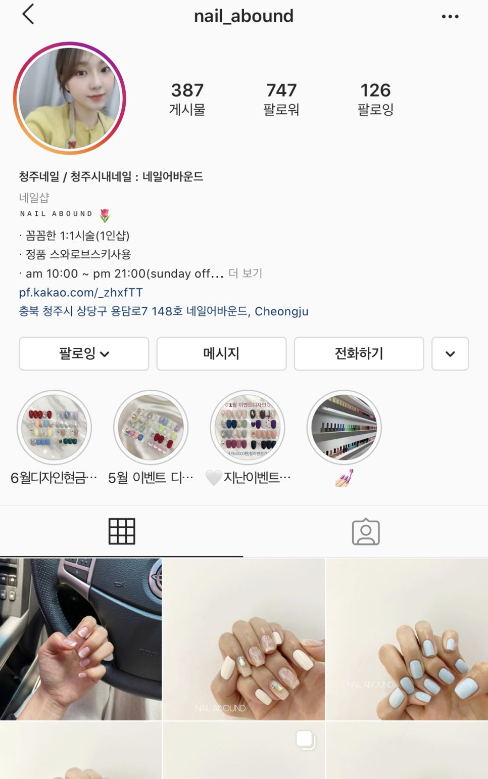 어바운드디자인 이미지