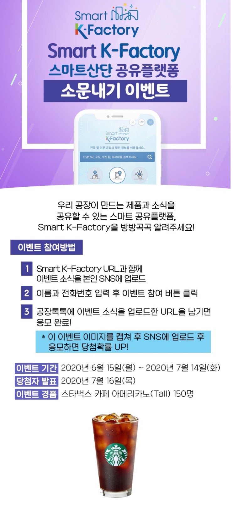 스마트k 이미지