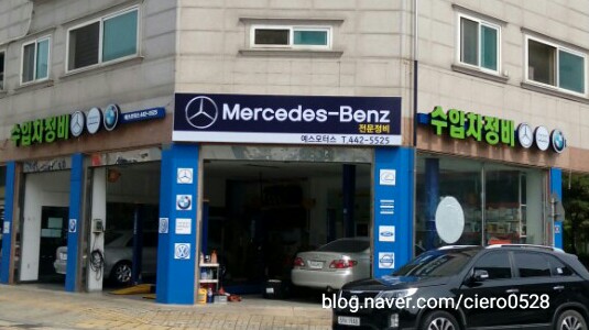 예스모터스오일 이미지