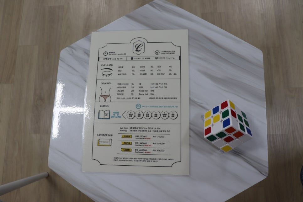 씨엘로브로우 이미지