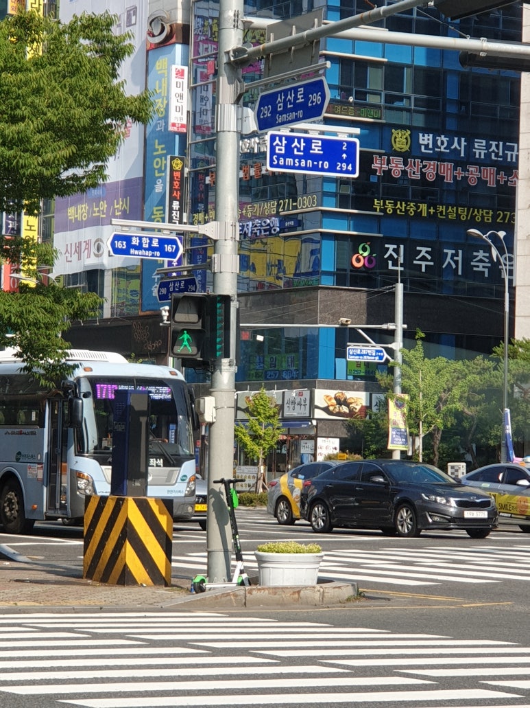 카앤피플울산남구 이미지