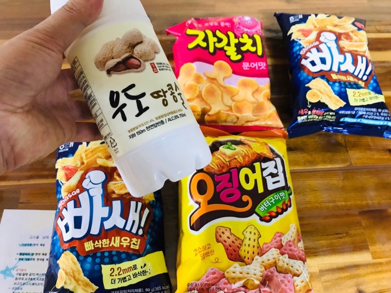 제주집건어물 이미지