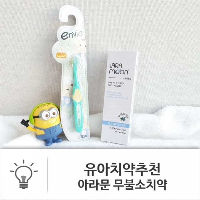 치카치카 이미지