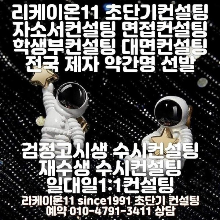 리케이온컨설팅 이미지