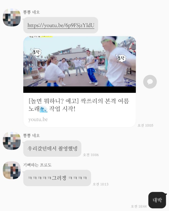 (주) 스카이드래곤 이미지