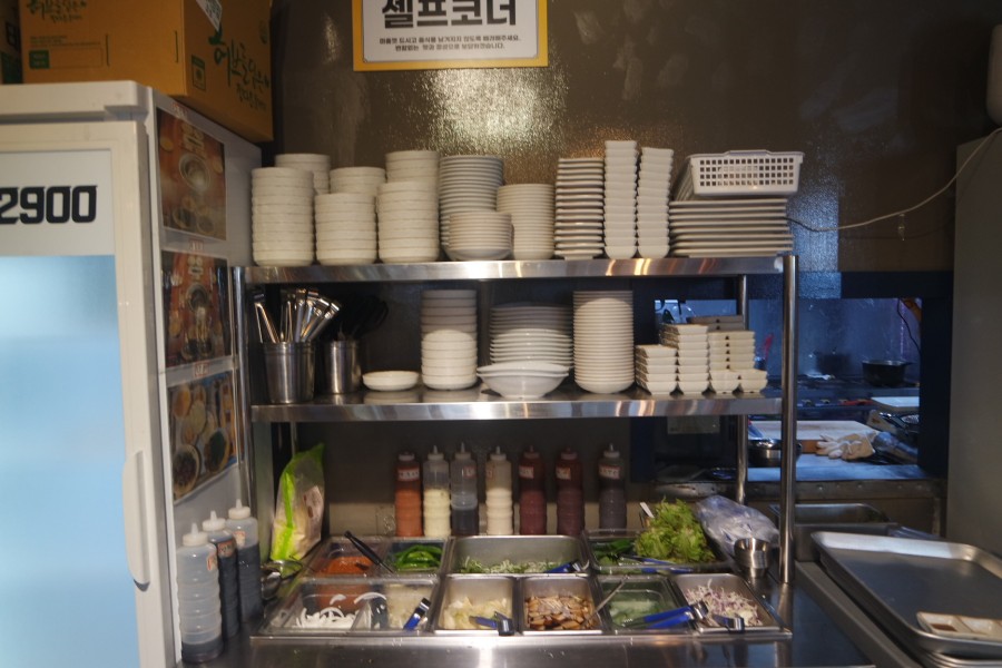 대식가2900 이미지