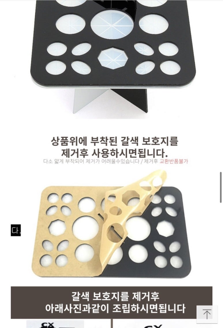 재이컴퍼니 이미지
