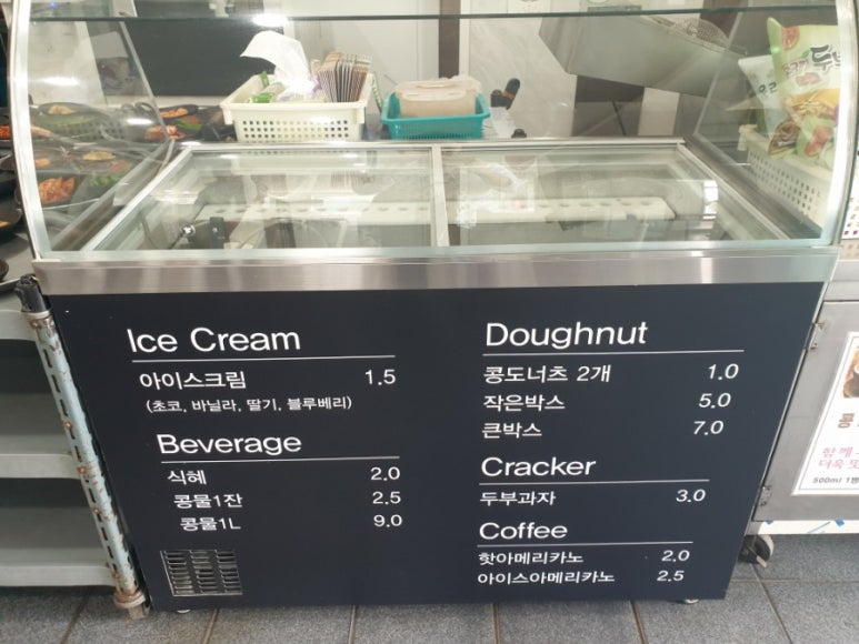 화심순두부 삼례점 이미지