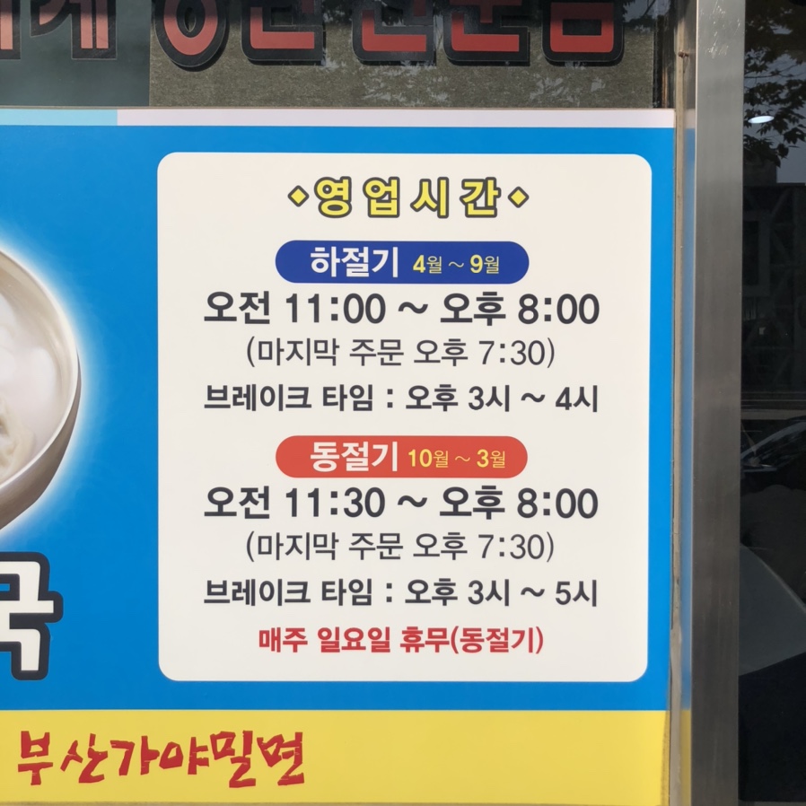 만안구청 앞 이미지